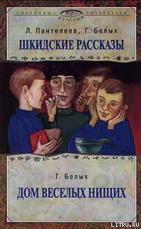 Книга Лапти