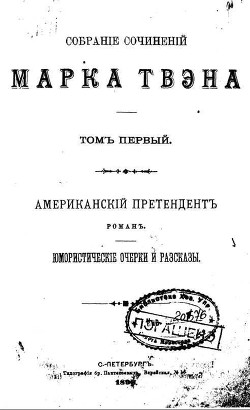 Книга Убийство Юлия Цезаря