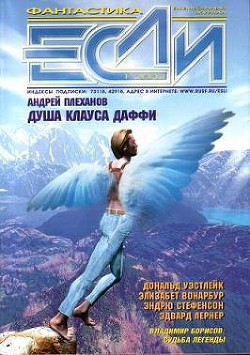 Книга Взгляд назад