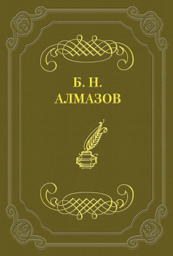 Книга Сатирик
