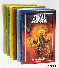 Книга Зеленая мать