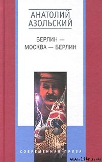 Книга Клетка