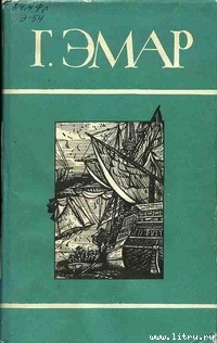 Книга Меткая Пуля
