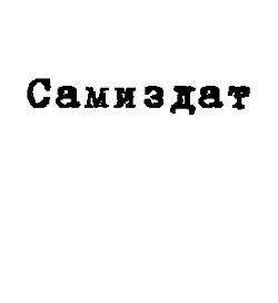 Книга Валентиново утро (СИ)