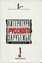 Книга Там, где был счастлив