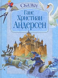 Книга Новый наряд короля