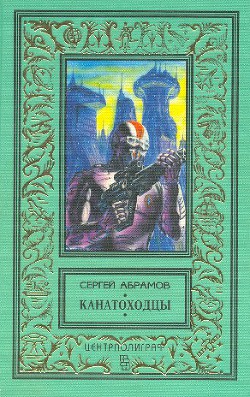 Книга Новый Аладдин
