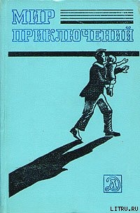 Книга Последняя точка