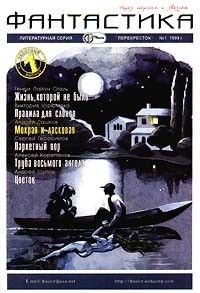 Книга Паркетный вор