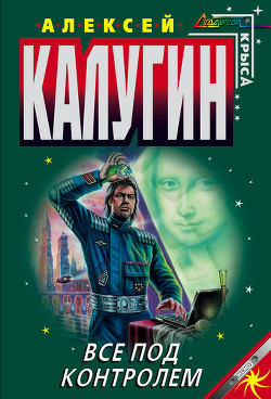 Книга Дело об архиве Уильяма Шекспира