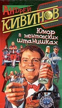 Книга Карамель-2