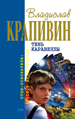 Книга Болтик