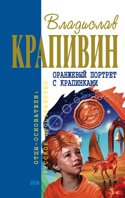 Книга Тополиная рубашка