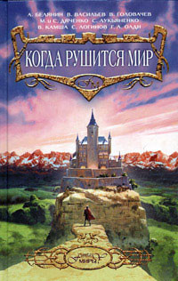 Книга Большая дорога