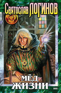 Книга Единая пядь