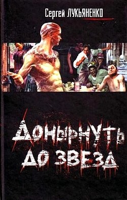 Книга Очень важный груз