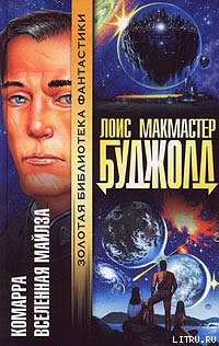 Книга Плетельщица снов