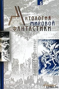 Книга Путь наюгиры