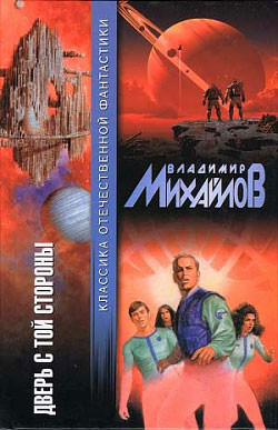 Книга Свисток, которого не слышишь