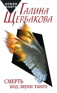 Книга Лизонька и все остальные