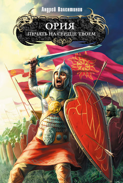 Книга ...Выше тележной чеки