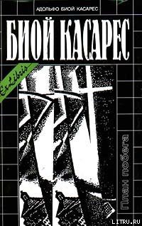 Книга Высший дар