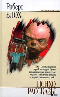Книга Енох