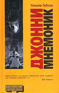 Книга Принадлежность