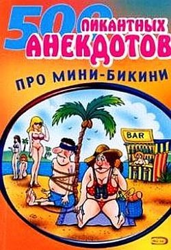 Книга Учитесь стрелять !