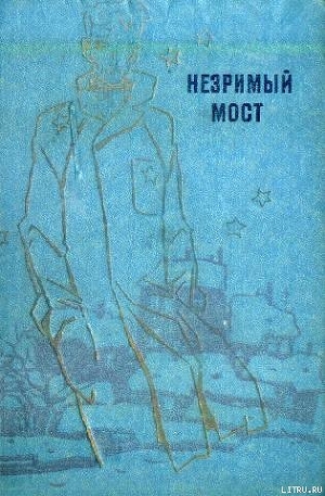 Книга Черный ромбоэдр