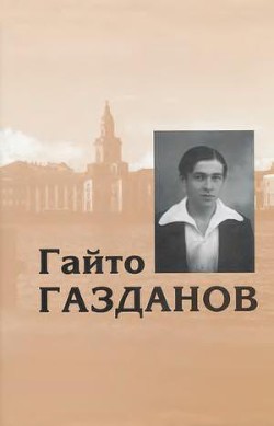 Книга Том 1. Романы. Рассказы. Критика