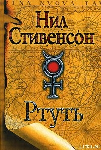 Книга Одалиска