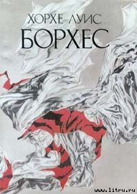 Книга Эдвард Каснер и Джеймс Ньюмен «Математика и воображение»
