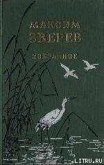 Книга Снежная книга