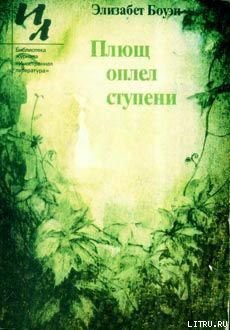 Книга Все зло от мужчин...