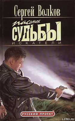 Книга Амулет (Потревоженное проклятие)
