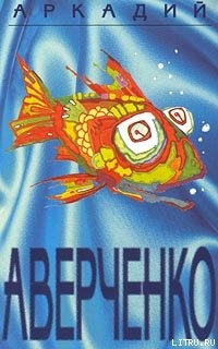 Книга Драма на море