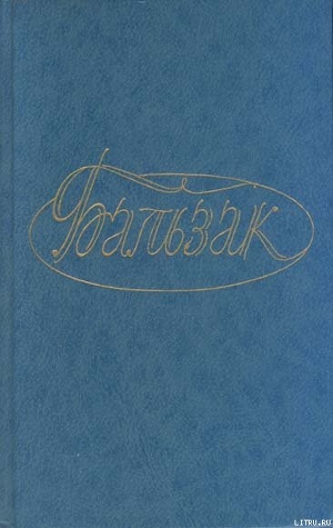 Книга Драма на берегу моря