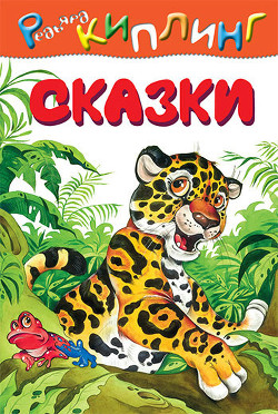 Книга Откуда взялись броненосцы