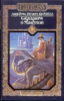 Книга Земляные фигуры