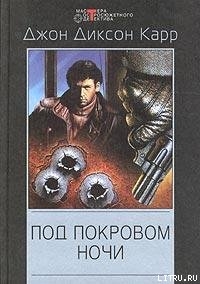 Книга Ведьма отлива