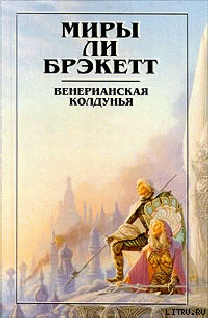 Книга Вуаль Астеллара