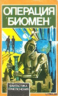 Книга Хаджар ул-асвад