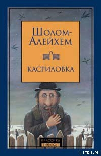 Книга Город маленьких людей