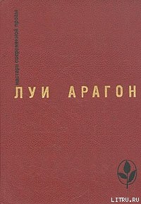 Книга Когда все кончено