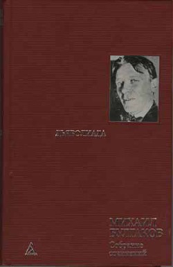 Книга Угрызаемый хвост
