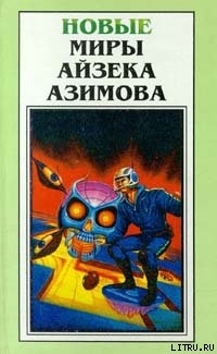 Книга Слишком страшное оружие