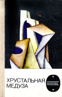 Книга Эксперимент