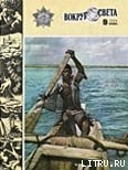 Книга Капитуляция отменяется