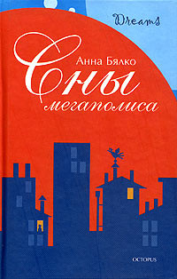 Книга Старый дом